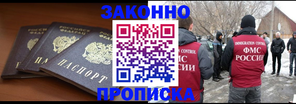 форма 3 в Кызыле