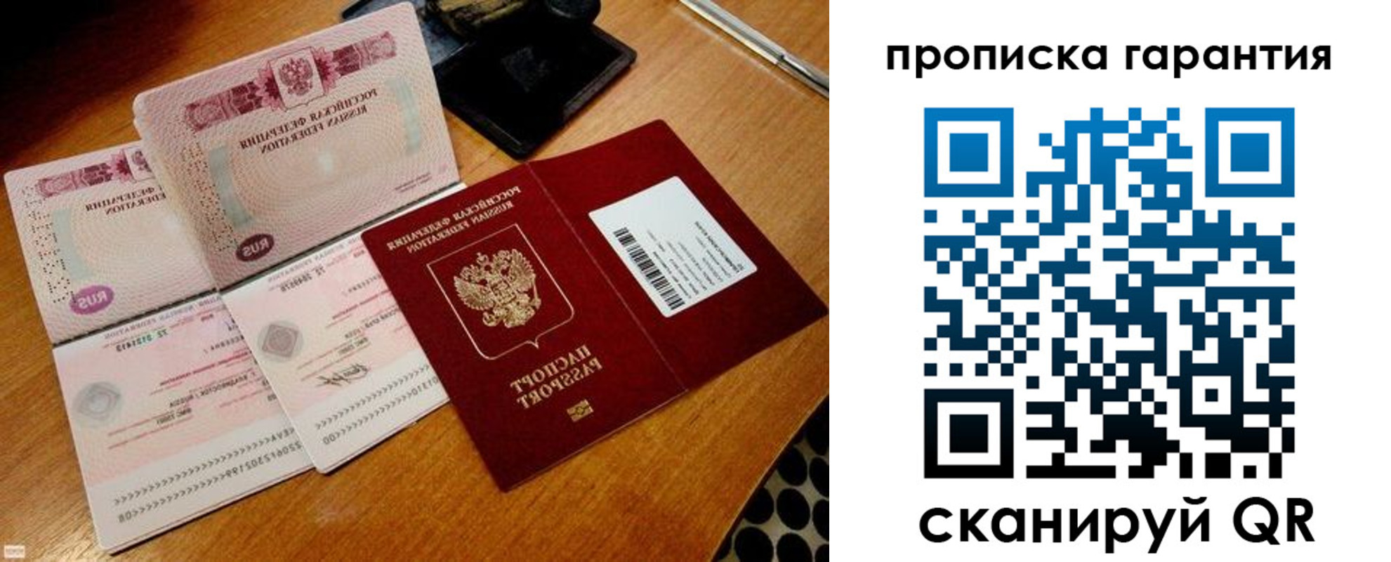 прописка иностранных граждан в Кызыле