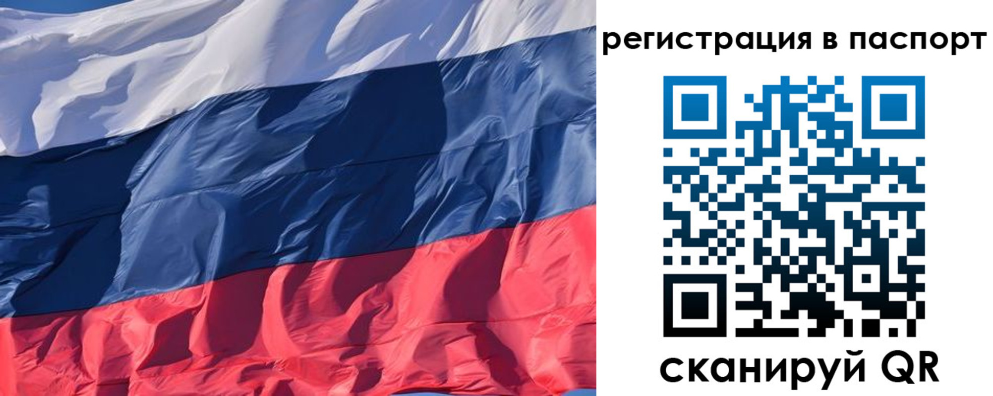 где прописаться в Кызыле